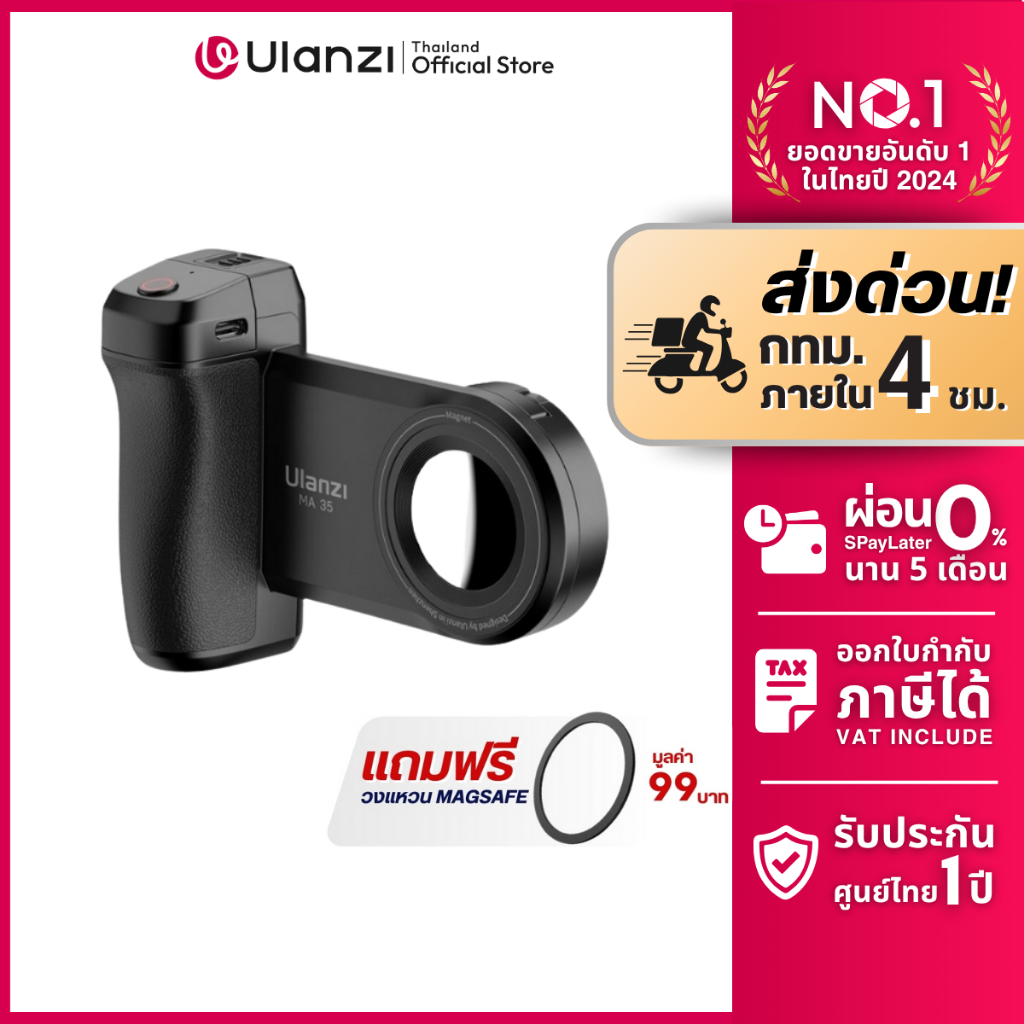 Ulanzi MA35 MagSafe Bluetooth Smartphone Grip ด้ามจับมือถือ มีกระจกเซลฟี่ รีโมทบลูทูธ ถ่ายภาพ ไลฟ์สด