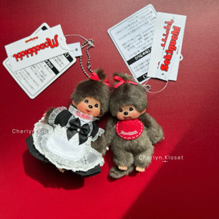 พร้อมส่ง Monchhichi คอลใหม่จากญี่ปุ่น สูง11cm พวงกุญแจ