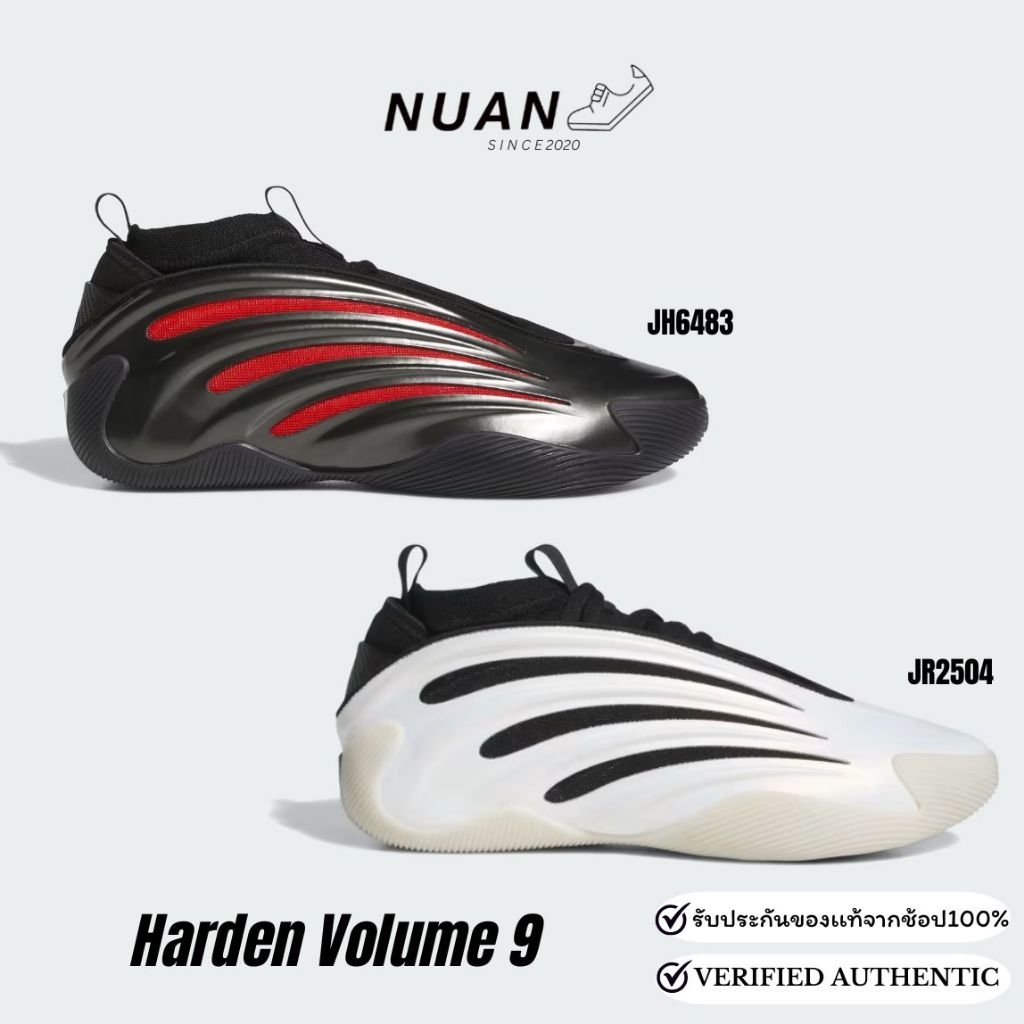 🔥ลดเพิ่ม 15-20% ทักแชท🔥Harden Volume 9 JH6483 , JR2504 การันตี ของแท้ 100% ป้ายไทย