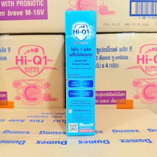 🎉Hi-Q 1 Plus Prebio Proteq-3_{รสจืด550g.}_ไฮคิว 1 พลัส พรีไบโอ โพรเทค สูตร3