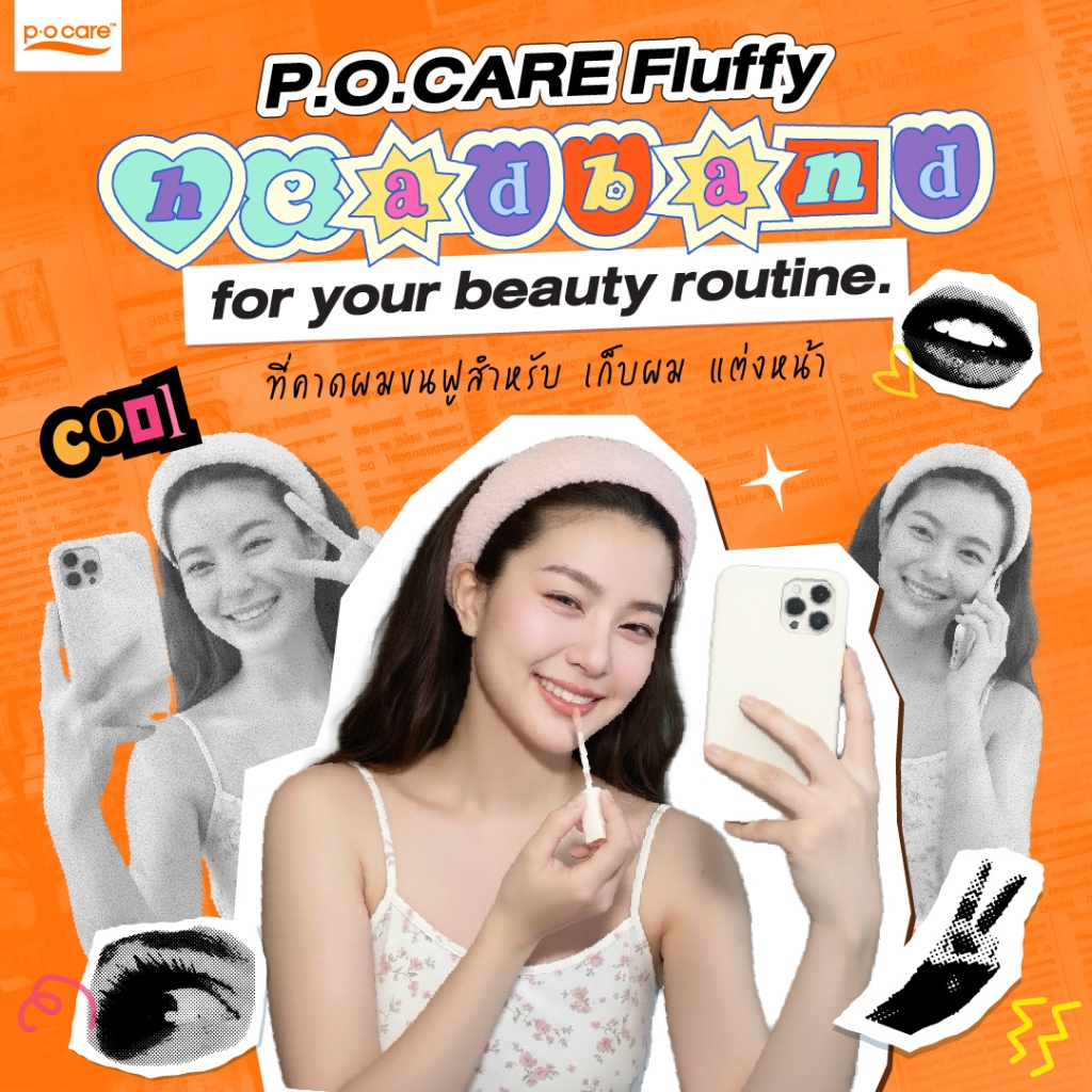 P.O.CARE FLUFFY HEADBAND ที่คาดผมขนฟู (คละสี)