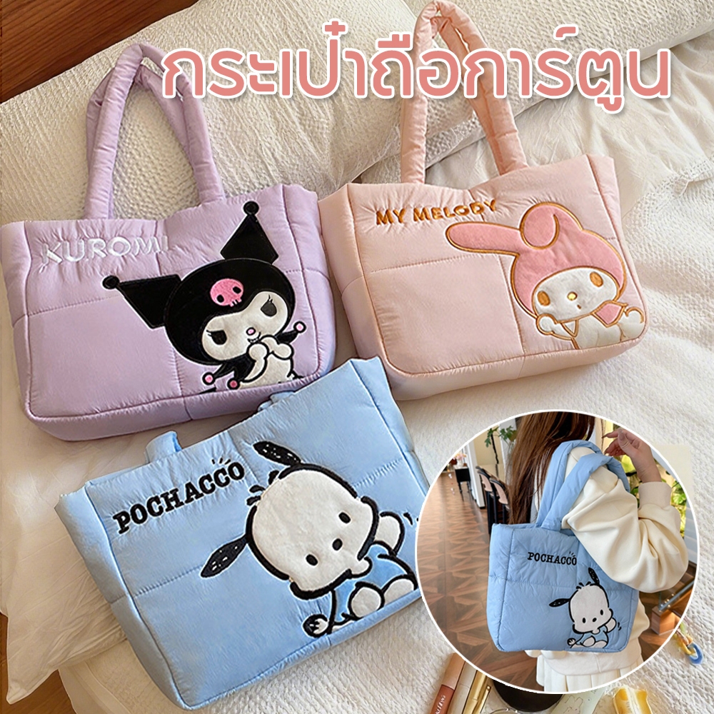 การ์ตูนลงผ้ากระเป๋าถือ Sanrio ลายการ์ตูนน่ารักแบบพกพากระเป๋าสะพายกระเป๋าเดินทาง ราคา ถูกที่สุด ดีลบีเคเค แกลเลอรีภาพที่ 4