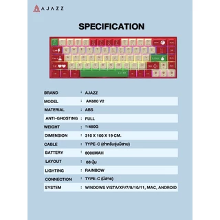 Ajazz AK680 V2 คีย์บอร์ดเกมมิ่ง Wired Game Theme Mechanical Gaming Keyboard รับประกัน 1 ปี