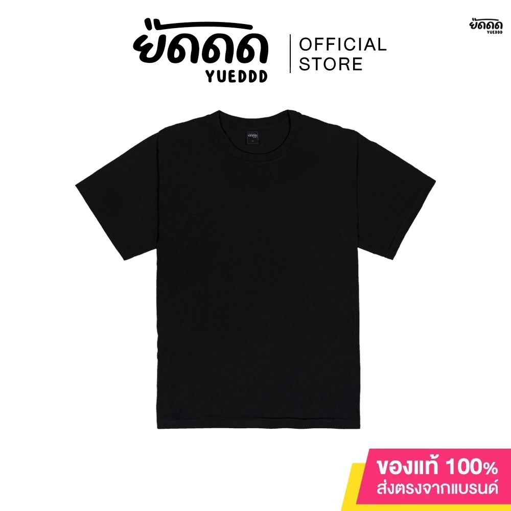 ยืดดด YUEDDD เสื้อยืดคอกลม เสื้อยืดเปล่าไม่มีลาย รับประกันไม่ย้วย 2 ปี ผ้านุ่มใส่สบายมาก เสื้อยืดสีพื้น Basic color