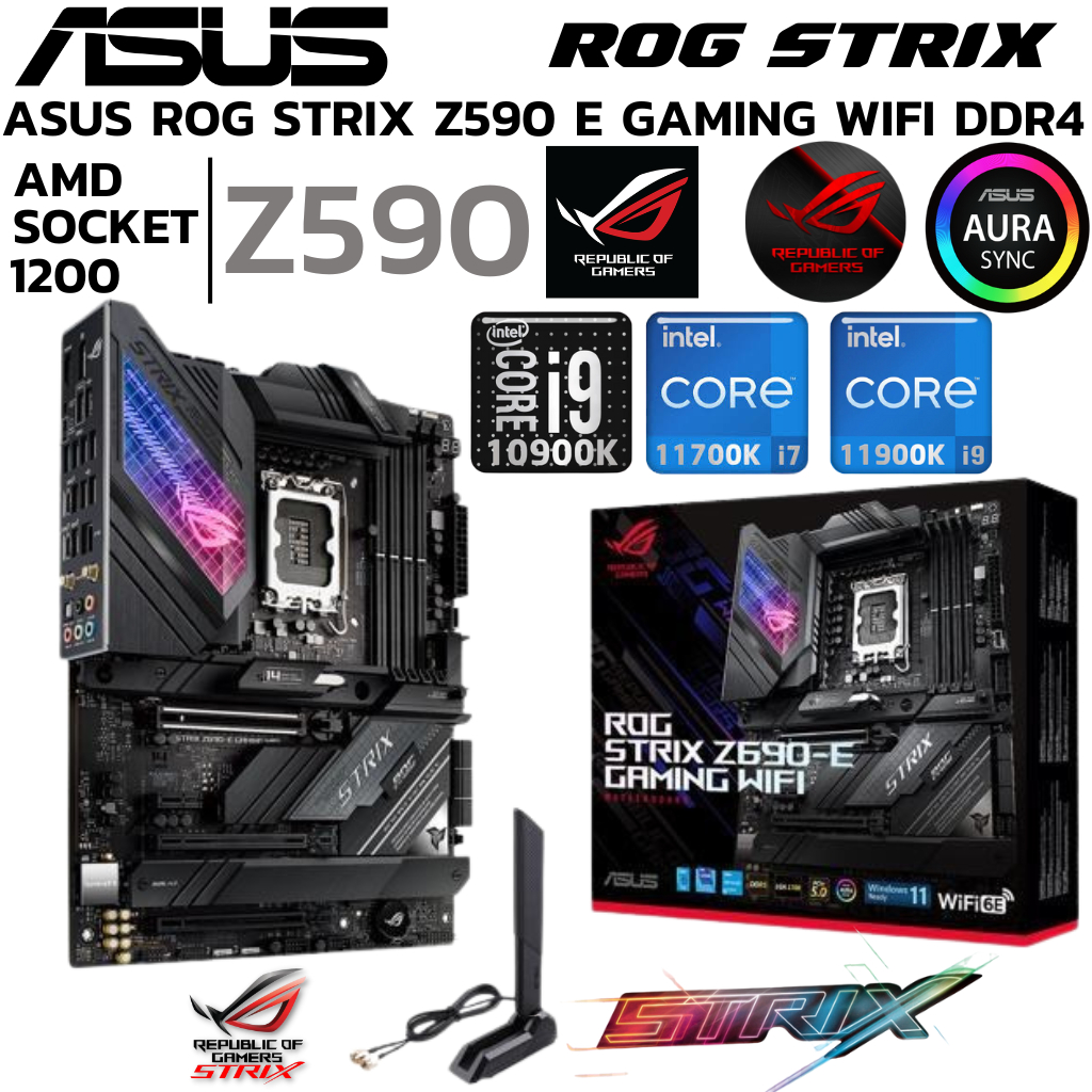 MAINBOARD (เมนบอร์ด) 1200 ASUS ROG STRIX Z590-E GAMING WIFI