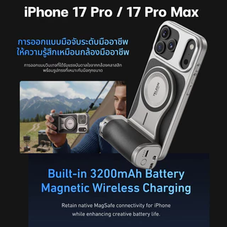 Telesin MagSafe Bluetooth Smartphone Grip ที่จับโทรศัพท์ รีโมทบลูทูธ ถ่ายภาพ ไลฟ์สด