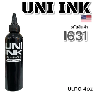 UNI INK U2(uni black2)หมึกดำคุณภาพสูงจากเวียดนาม ผลิตจากUSA🇺🇸
