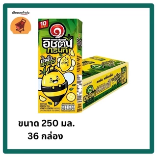 อิชิตัน กล่อง UHT 250 ML (ยกลัง 36 กล่อง)