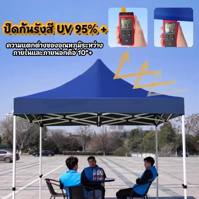 เต็นท์พับได้ 2x2 3x3 3x6 เมตร 2000D thumbnail 5