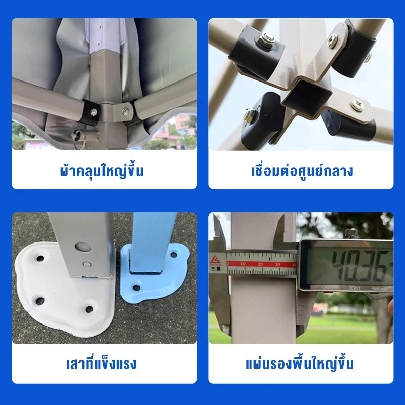 เต็นท์พับได้ 2x2 3x3 3x6 เมตร 2000D thumbnail 6