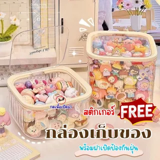 พร้อมส่งจากไทย 💕ฟรีสติกเกอร์💕 ถังขยะตั้งโต๊ะกล่องเก็บของตั้งโต๊ะ ถังขยะตั้งโต๊ะ แข็งแรงทนทาน สไตล์เรียบง่าย ฝากด