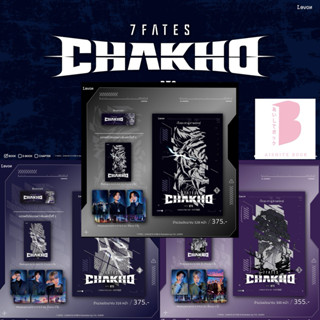 [พร้อมส่ง] 7FATES CHAKHO เจ็ดชะตาผู้ล่าพยัคฆ์ เล่ม 1-3