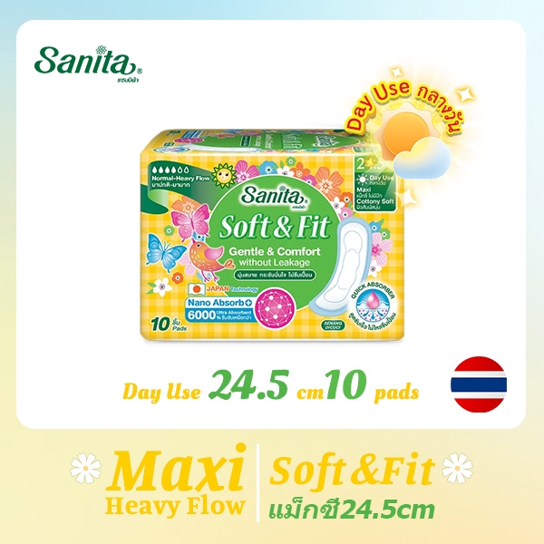 Sanita Soft & Fit Maxi 24.5 cm 10's ผ้าอนามัยผู้หญิง ฟิต ผิวสัมผัสนุ่ม แม็กซี่