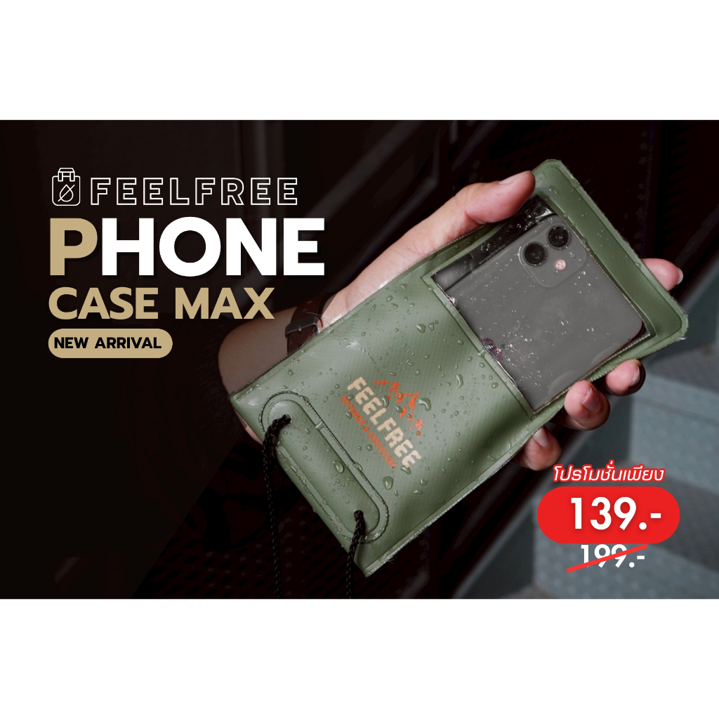 [NEW ARRIVAL] FEELFREE PHONE CASE MAX ซองใส่มือถือกันละอองน้ำ