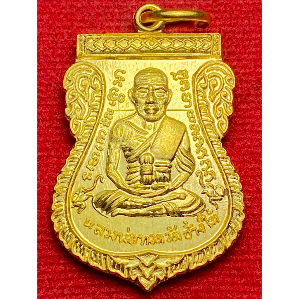 หลวงพ่อทวด วัดช้างให้ จ.ปัตตานี รุ่น เลื่อนสมณศักดิ์ ปี พ.ศ.2508 (ย้อนยุค) หลวงปู่ทวด (A01)