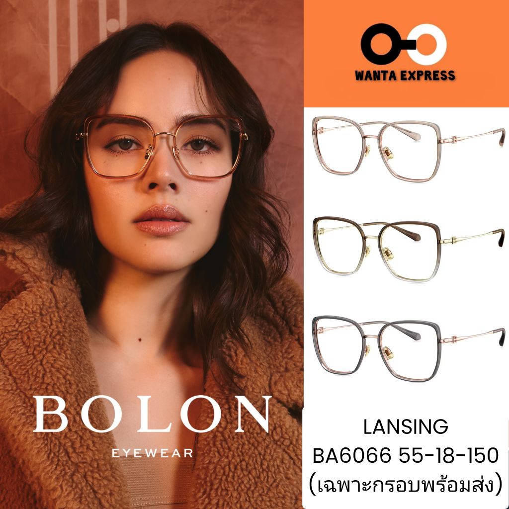 BOLON BA6066 TITANIUM ของแท้ พร้อมส่ง แว่นตา ญาญ่า พร้อมเลนส์สั่งตัด แว่นสายตา สั้น ยาว แว่นกรองแสง 