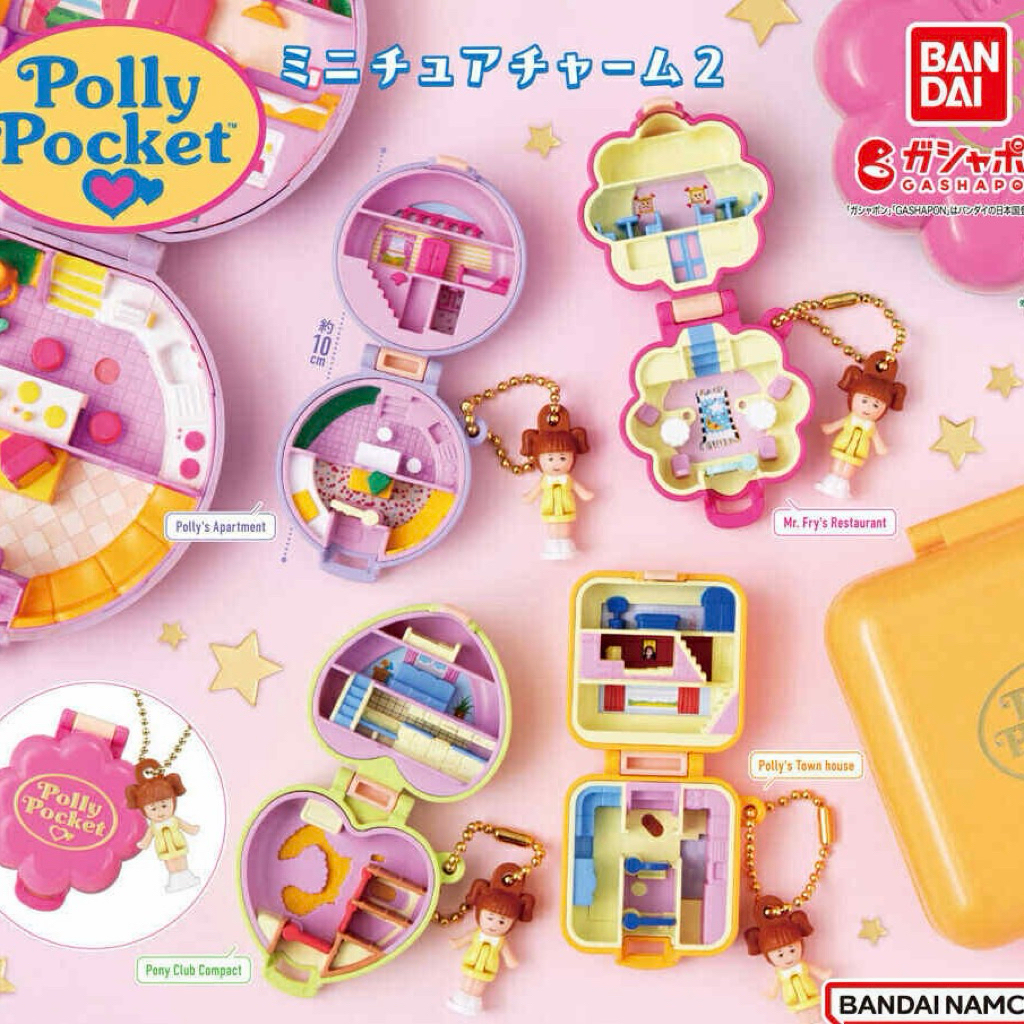 พร้อมส่ง ส่งด่วน ทุกสี เลือกได้ มาใหม่ vintage polly pocket v2 gashapon คละ กาชาปอง polly pocket พวงกาชา