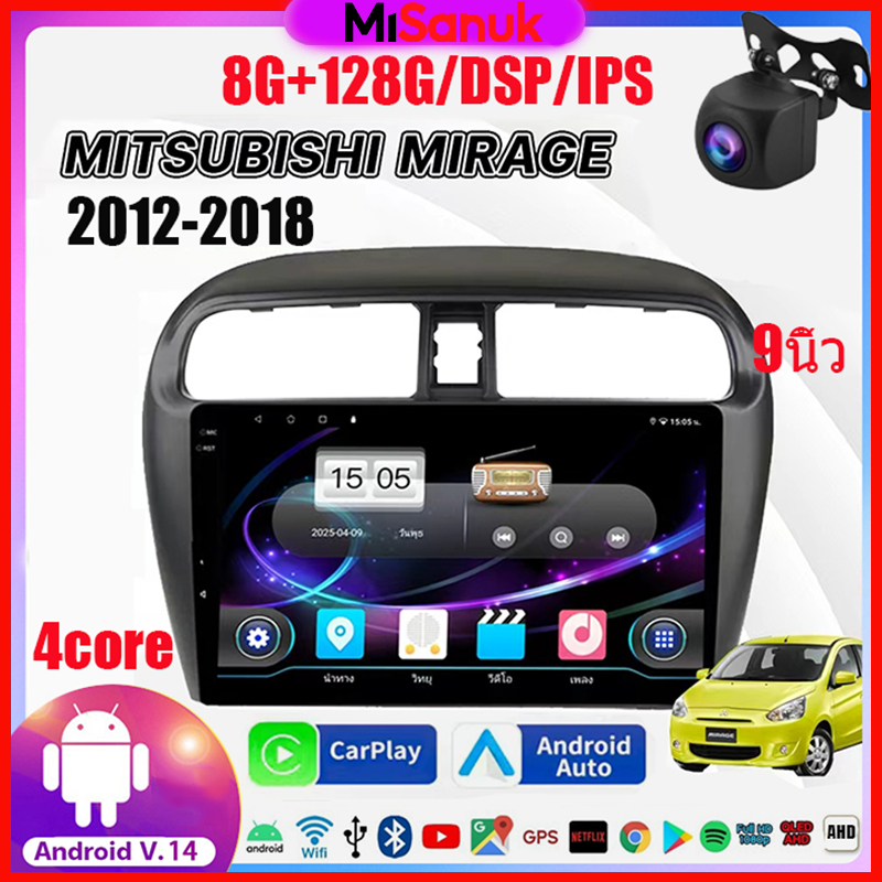 จอแอนดรอย 9นิ้ว จอแอนดรอยด์ติดรถยนต์ Android 14 MITSUBISHI MIRAGE/ATTRAGE 12-18 จอติดรถยนต์ GPS WIFI