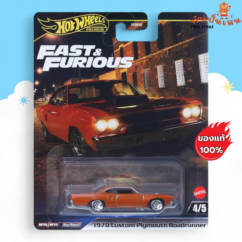 Hot Wheels Premium Fast&Furious - 1970 CUSTOM PLYMOUTH ROADRUNNER สเกล 1/64