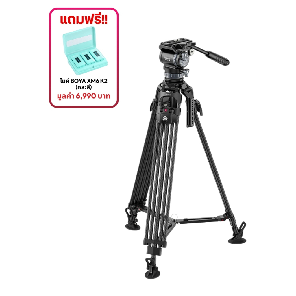 Ulanzi T046/T048 VideoFast Tripod ขาตั้งกล้องวิดีโอ รับน้ำหนัก25KG หัวน้ำมัน