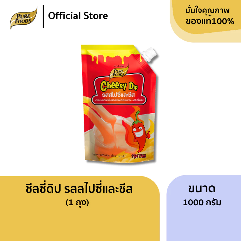 เพียวฟู้ดส์ ชีสดิป ชีสซอส สไปซี่ ขนาด 1000 กรัมรสเผ็ดสไปซี่ จากพริกศรีราชาแท้ๆ แต่งหน้าซูชิ