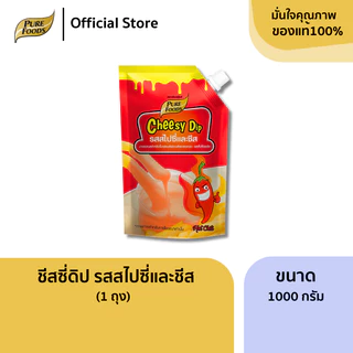 เพียวฟู้ดส์ ชีสดิป ชีสซอส สไปซี่ ขนาด 1000 กรัมรสเผ็ดสไปซี่ จากพริกศรีราชาแท้ๆ แต่งหน้าซูชิ