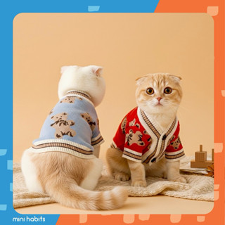 [🚚 พร้อมส่ง] เสื้อไหมพรม ลายหมีเท็ดดี้ Bjorn Sweater เสื้อผ้…