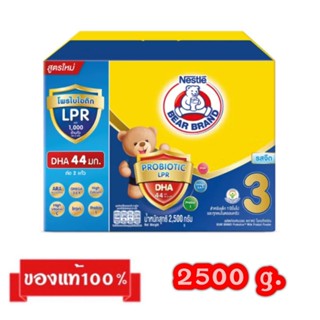 🎉BEAR BRAND Protextion-3_{รสจืด,รสน้ำผึ้ง2500g.}_นมผงตราหมี …