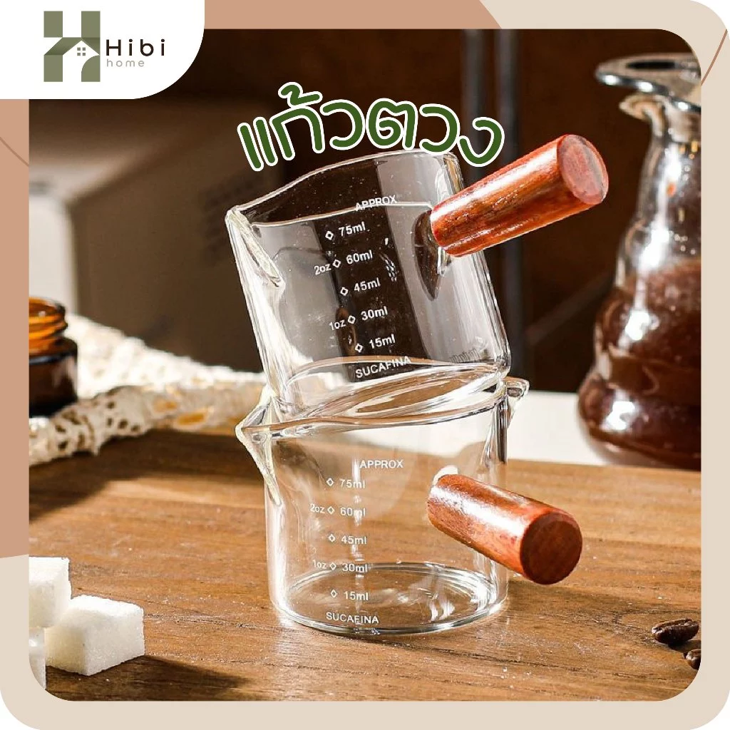 แก้วตวงนม75ml แก้วตวงแก้วกาแฟเอสเปรสโซ่ด้ามจับไม้ ขนาดเล็ก 100 มล. สไตล์มินิมอล