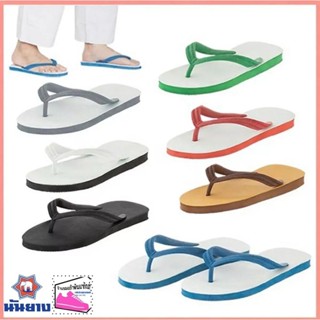 Nanyang.นันยาง ช้างดาว ของแท้ 9สี เบอร์ 8.5-11 ช้างดาวเด็กขอ…