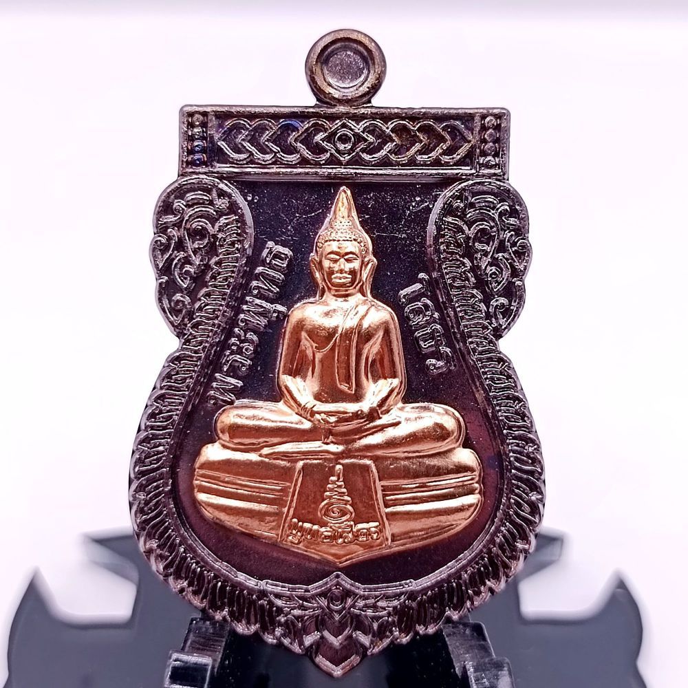 B021 หลวงพ่อโสธร วัดโสธร รุ่นเมตตามหานิยม ปี 2559 เนื้อทองแดง หน้ากากทอง หลังยันต์ มีโค๊ด พร้อมกล่อง