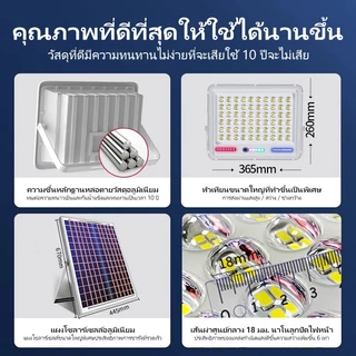 AIMO ไฟโซล่าเซลล์ 100000W โคมไฟโซล่าเซลล์ LED ไฟโซล่าเซลล์สว่างทั้งคืน IP67 กันน้ำกลางแจ้ง ป้องกันฟ้าผ่า