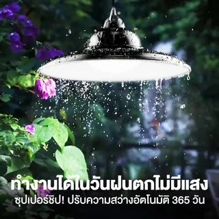 Hengoo ไฟโซล่าเซลล์ โซล่าเซลล์สปอตไลท์ วินเทจ โซล่า สามสี 1แผง2โคมไฟ เปิดปิดอัตโนมัติ ไฟโซล่า โคมไฟ