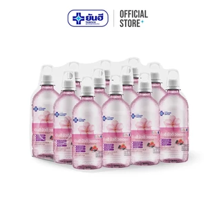 Yanhee Beauti Water 460 ml. ยันฮี บิวติ วอเตอร์ 460 มล. แพ็ค 12 ขวด (กลิ่นเบอร์รี่ซากุระ)