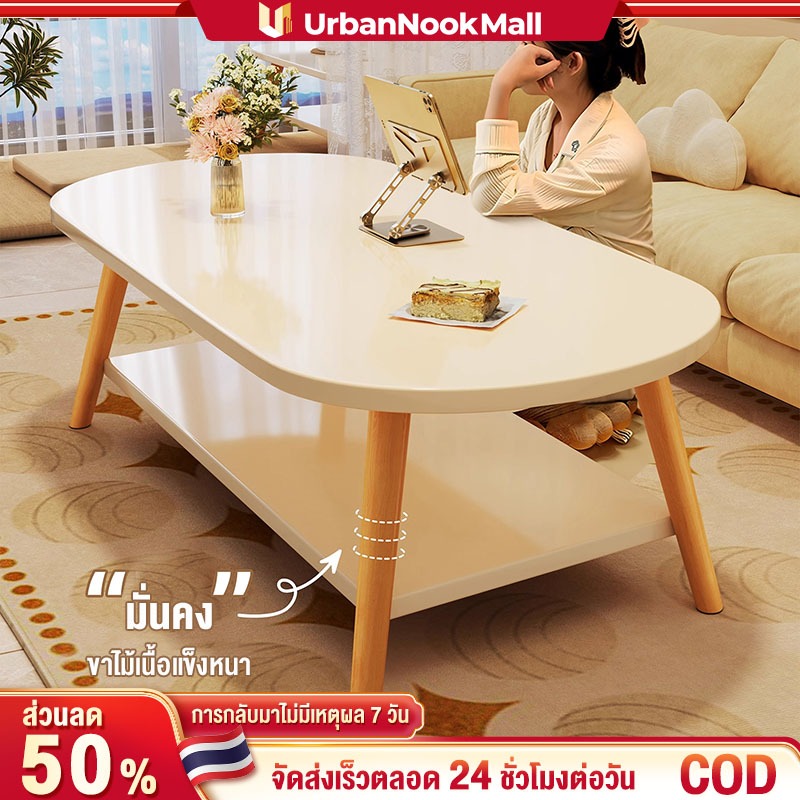โต๊ะกลางโซฟา 60/80cm โต๊ะห้องรับแขก โต๊ะกาแฟ สไตล์โมเดิร์น ผลิตจากไม้เเท้ เเข็งเเรงทนทาน