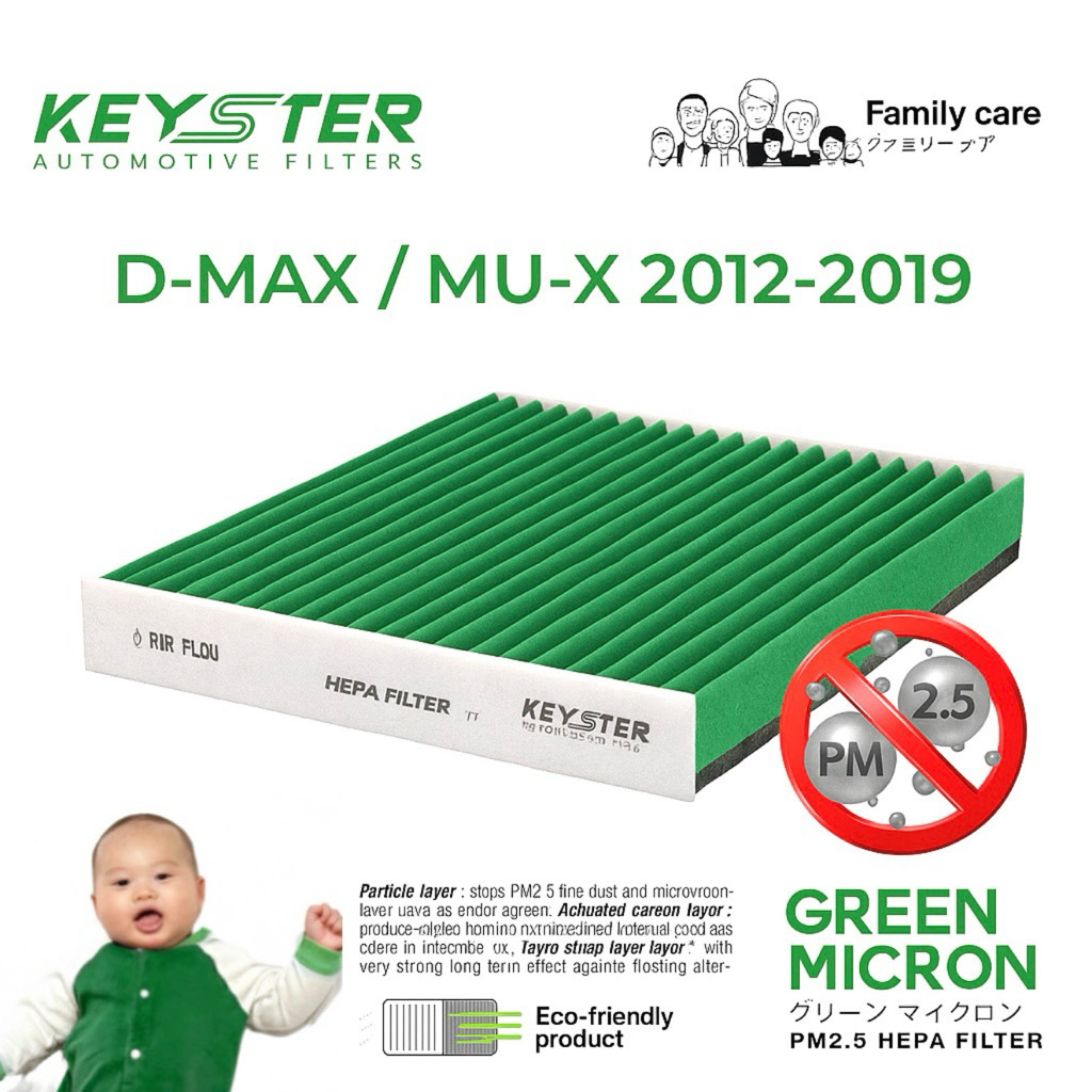 KEY-STER ไส้กรองแอร์ D-MAX 2012-2019 / MU-X 2012-2019 รุ่น GREEN MICRON กรองฝุ่น PM2.5 ได้จริง ! #G-428