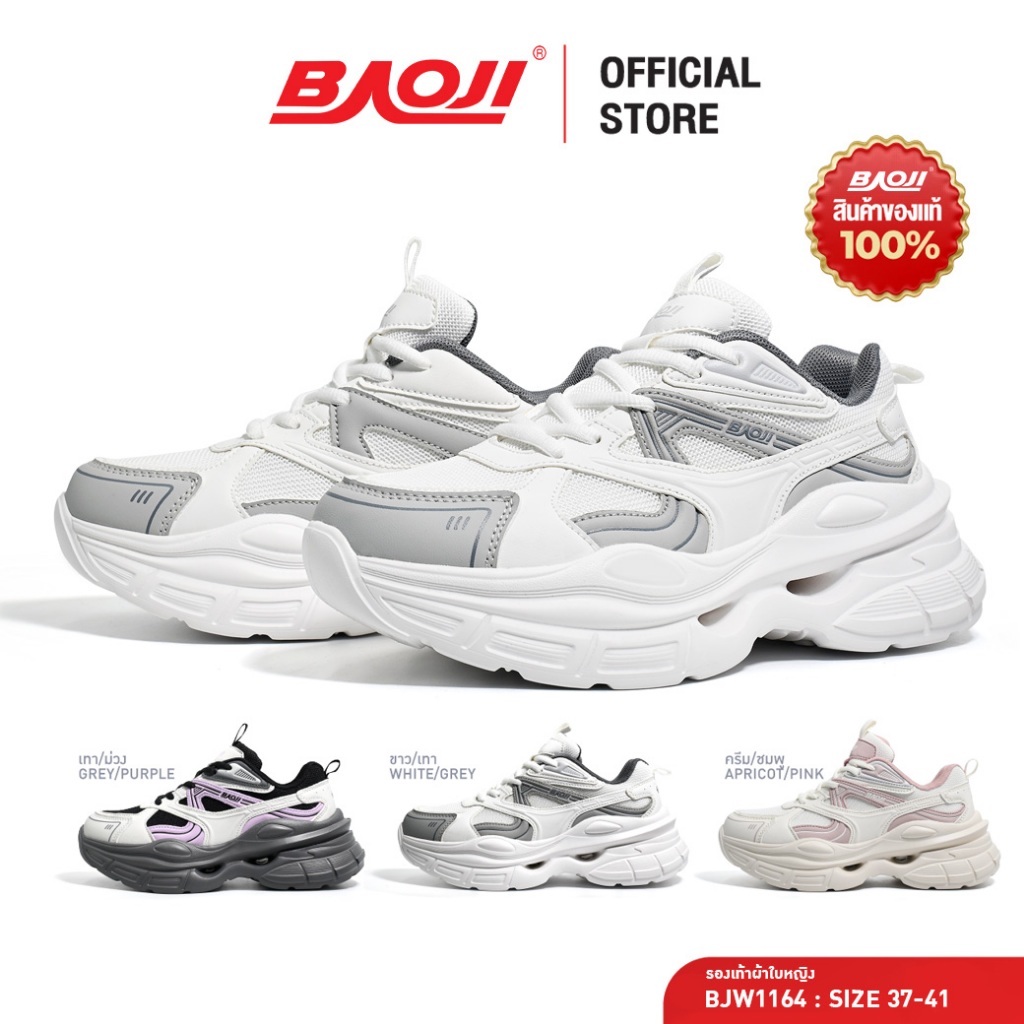 BAOJI บาโอจิ รองเท้าผ้าใบ รองเท้าลำลอง แฟชั่นผู้หญิง รุ่น ViVi (BJW1164)