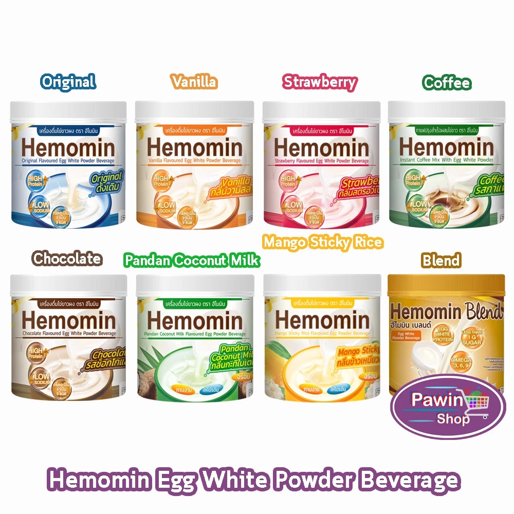 Hemomin ฮีโมมิน โปรตีน ไข่ขาว ชนิดผง 400G ทุกรส [1 กระปุก] CC 53XX Egg Albumin Powder