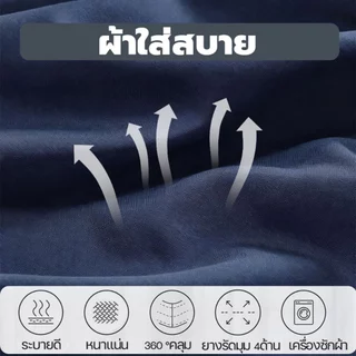 ผ้าปูที่นอน ผ้าปูที่นอนสีพื้น มี3ฟุต/3.5ฟุต/4ฟุต/5ฟุต/6ฟุต (พร้อมปลอกหมอน) ผ้าปูที่นอนกันไรฝุ่น ผ้าปูที่นอนมินิมอล