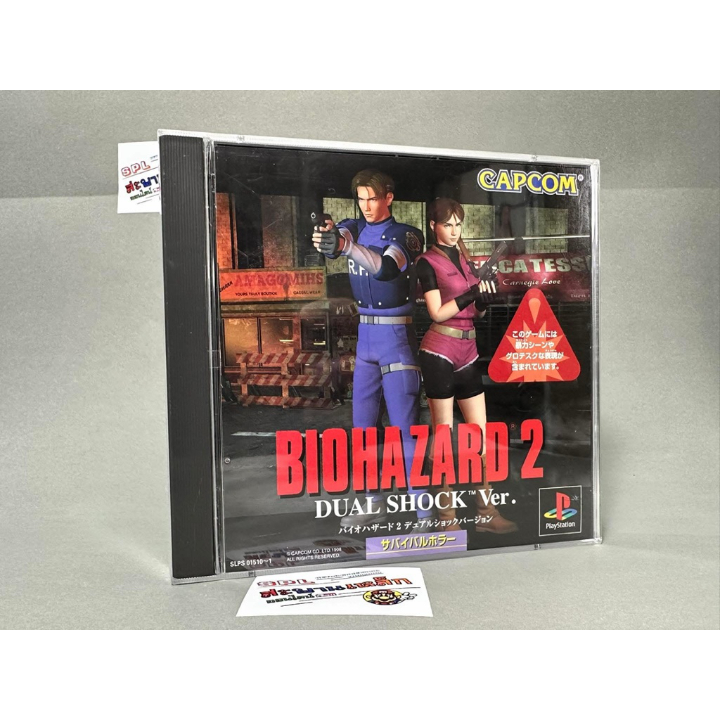 (2) แผ่นแท้ Play Station PS1 (japan)  BioHazard 2 (Dual Shock Ver.)