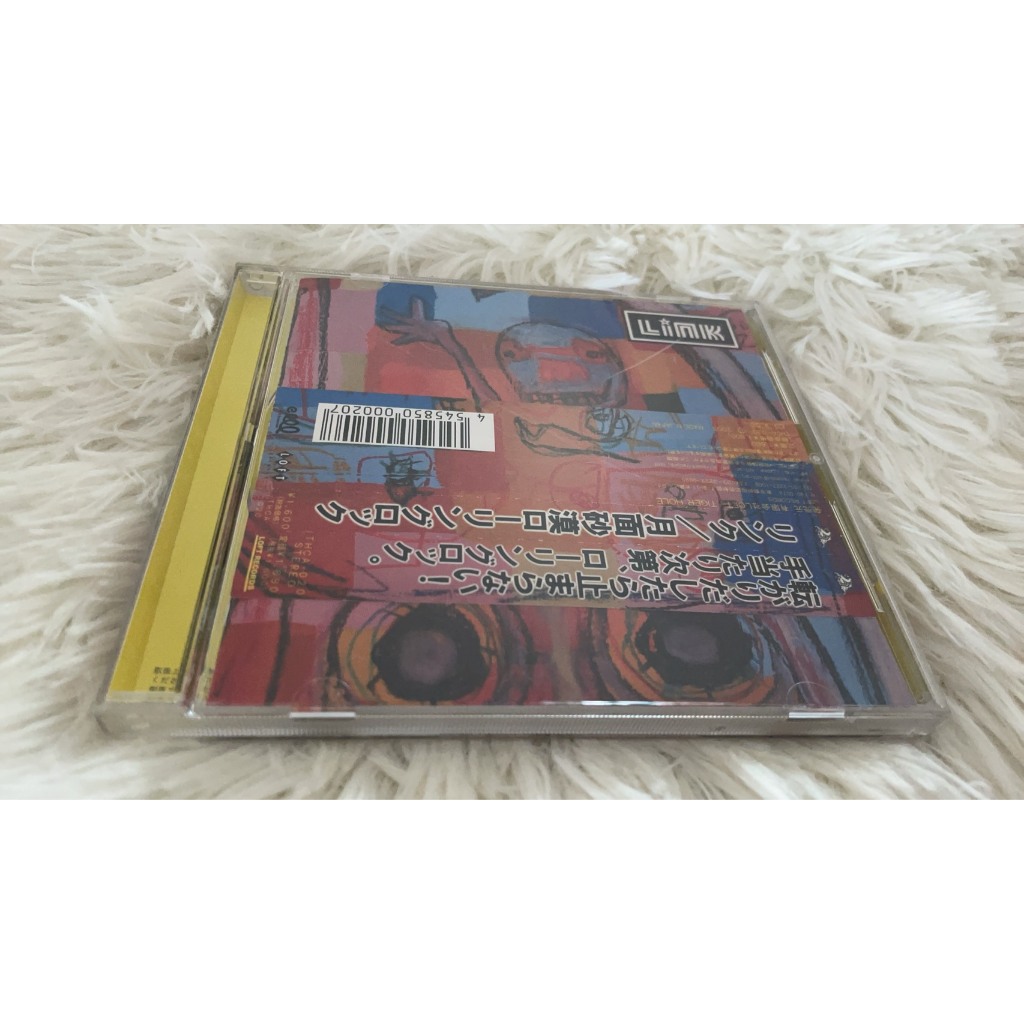 Shop Music Sell Music Community Digs Discogs Merch Link (19) ‎– 月面砂漠ローリングロック