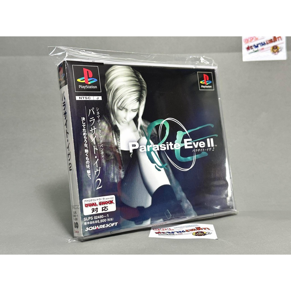 (1) แผ่นแท้ Play Station PS1 (japan)  Parasite Eve II