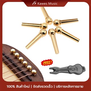 (พร้อมส่ง)หมุดกีต้าร์โปร่ง วัสดุทองเหลือง อย่างดี หมุด 6 ชิ้…