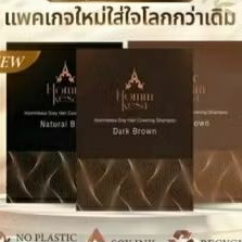 หอมเกศ สมุนไพร แชมพู ปิดผมขาว 30 มล                แถมฟรี กกนดําM 1 ตัว  ( ชุด 3 ซอง )  (ชุด  2  ซอง   )