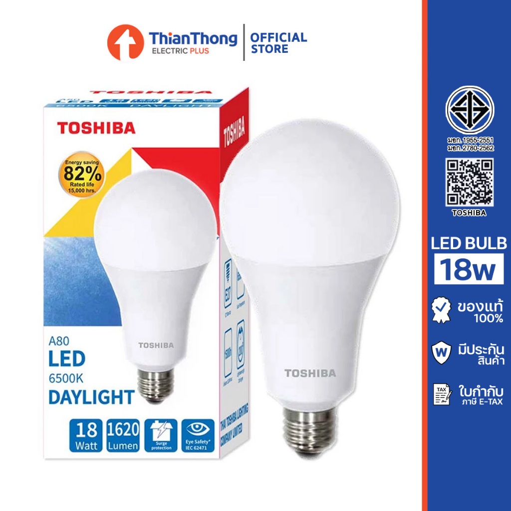 Toshiba หลอดไฟ LED โตชิบา A80 LED Bulb 18W E27 Daylight