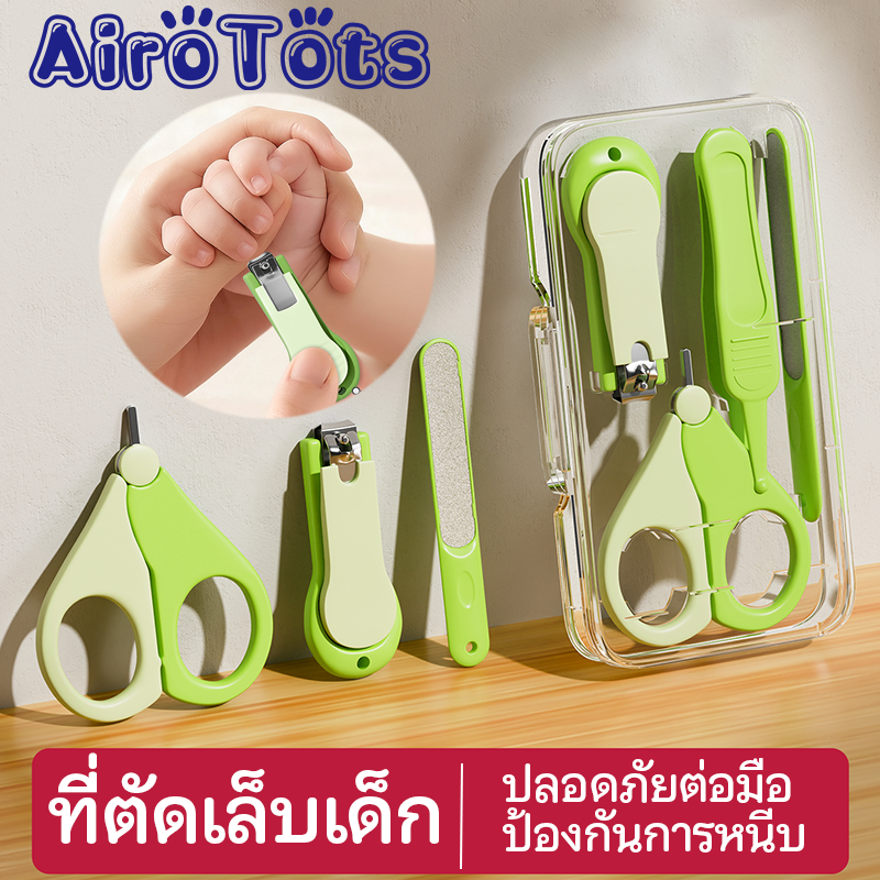 เซตอุปกรณ์ตัดเล็บเด็ก กรรไกรตัดเล็บ ตะไบเล็บ แหนบ โนมัติเด็กไม่กลัว ไม่เข้าเนื้อ เลือดไม่ออก แรกเกิด-ทุกวัย