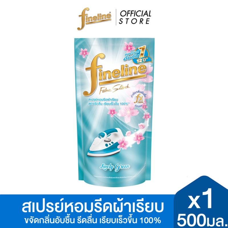 Fineline ไฟน์ไลน์น้ำยารีดเรียบ กลิ่นไลฟ์ลี่กรีน ขนาด 500 มล. (แบบถุงเติมสีเขียว)