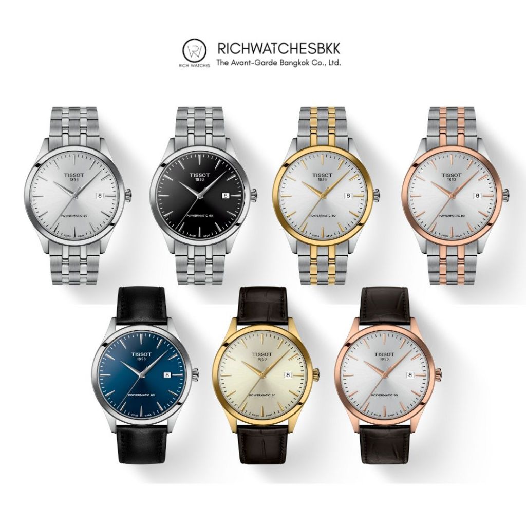 นาฬิกา Tissot รุ่น Classic Dream Powermatic80 40mm