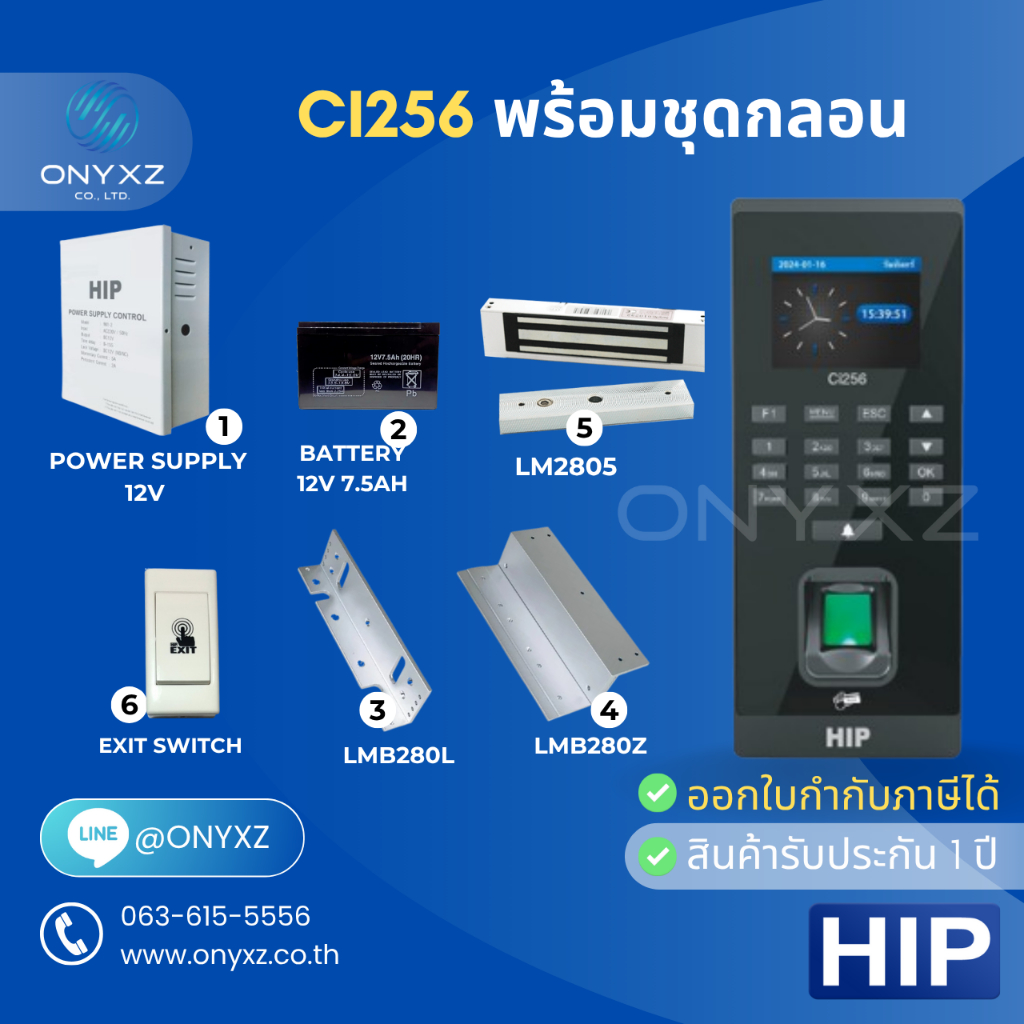 HIP เครื่องสแกนลายนิ้วมือ รุ่น Ci256 (Fingerprint Time Attendance and Access Control)