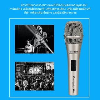 ไมค์สายของแท้ e845 S/e945 แท้ 5เมตร สาย,ไมค์สาย,ไมค์ร้องเพลง,ไมค์คาราโอเกะ,ไมค์สายอย่างดี,ไมโครโฟน microphone